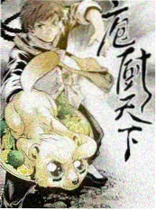 声浪计划 综艺海报
