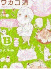一平米舞台 综艺海报