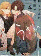 老友重聚局 综艺海报